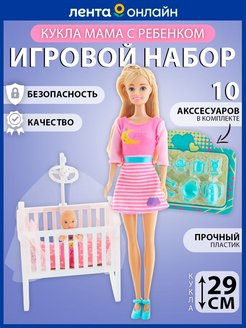 Распродажа .