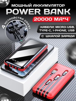 Распродажа .