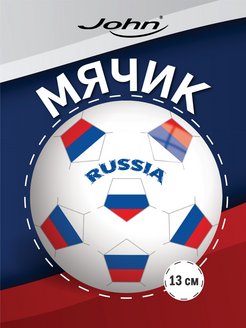 Отзыв на KiddiePlay Мяч "Моя страна"