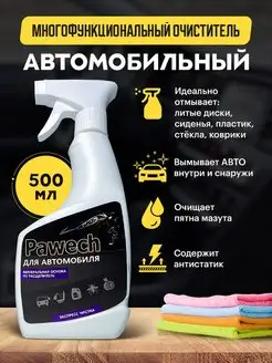 Распродажа .