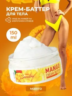 Распродажа .
