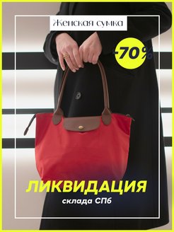 Отзыв на Сумка дорожная ручная кладь