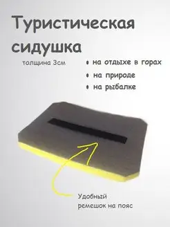 Распродажа .