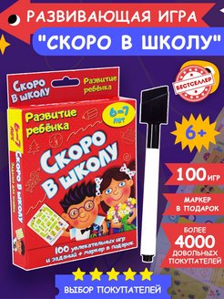Распродажа .