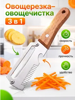 Распродажа 