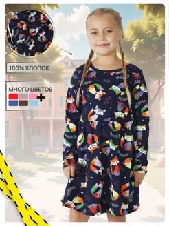 Распродажа .