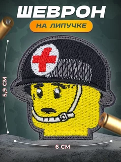 Отзыв на 