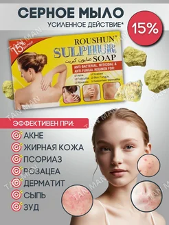 Распродажа 