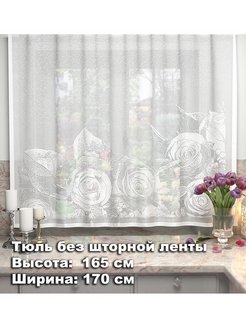 Распродажа .