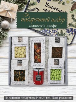 Распродажа .