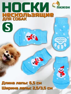Распродажа .