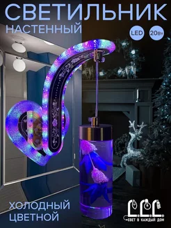 Распродажа .