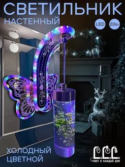 Распродажа .