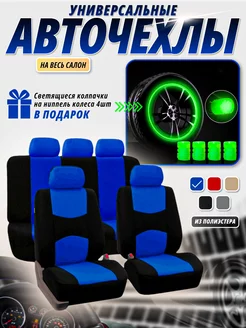 Распродажа .