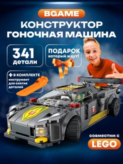 Распродажа .