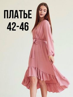 Распродажа .