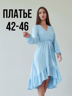 Распродажа .