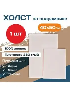Отзыв на 