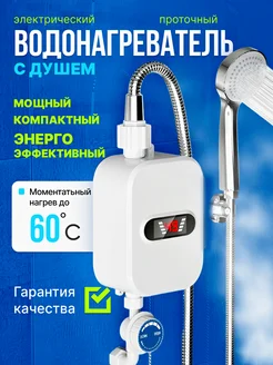 Отзыв на 