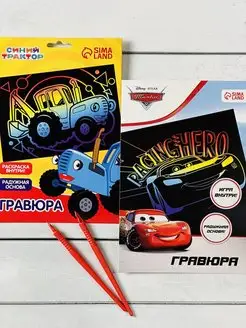 Распродажа .