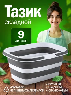 Распродажа 