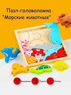 Отзыв на Сортер для малышей Развивающие деревянные игрушки Монтессори