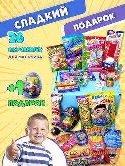 Распродажа .