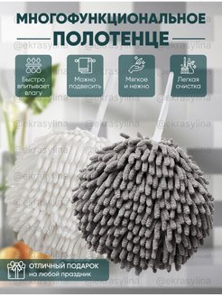 Отзыв на Полотенца кухонные для рук и лица
