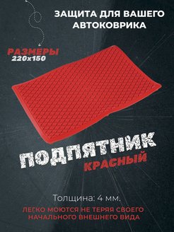 Распродажа .