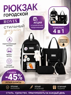 Распродажа 