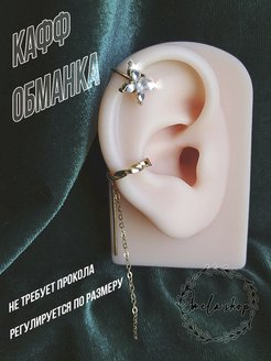 Распродажа .