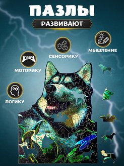 Распродажа .