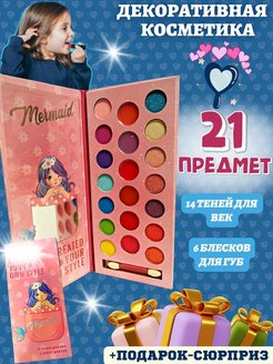 Распродажа .