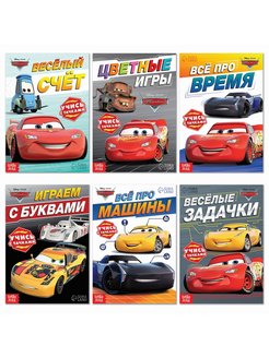 Распродажа .