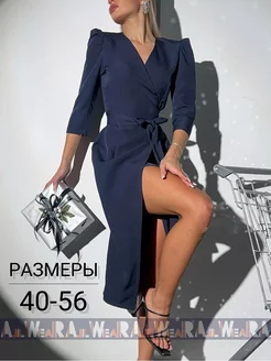 Распродажа 