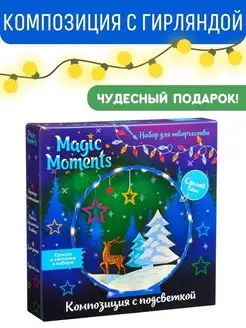 Распродажа .