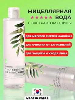 Распродажа .