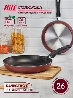 Распродажа .