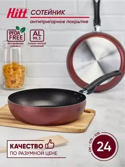 Распродажа .