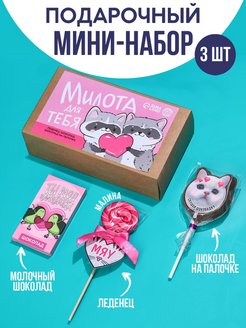 Распродажа .