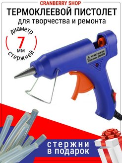 Отзыв на Клеевой пистолет, стержни  7мм 