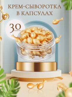 Распродажа .