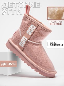 Распродажа .