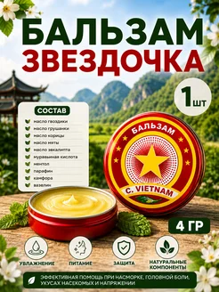 Отзыв на 