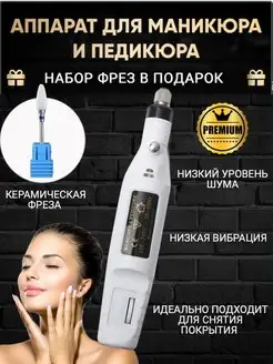 Распродажа .