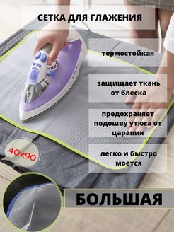 Распродажа .