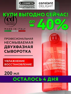 Распродажа .