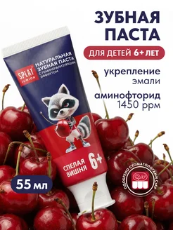 Отзыв на 