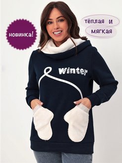 Распродажа 