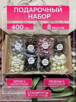 Распродажа .